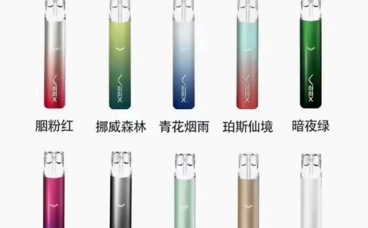 veex维刻v1价格多少？附维刻v4价格