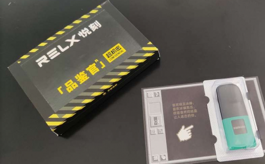 悦刻品鉴官怎么申请成功？主要看运气