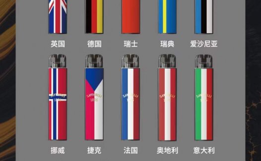 沙芬旅行版价格多少？沙芬旅行版官方售价