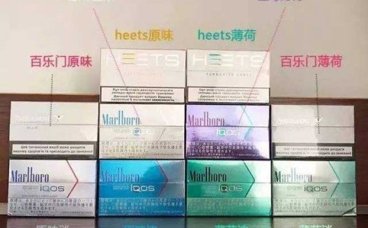 iqos烟弹哪个国家有卖？这两个国家都行