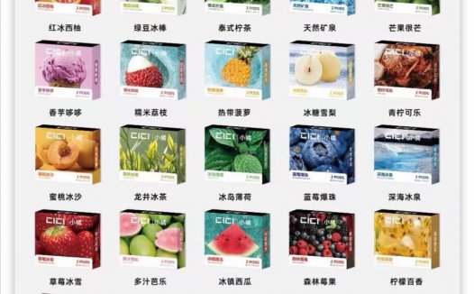 yooz烟弹和小橘通用吗？附小橘烟弹价格多少