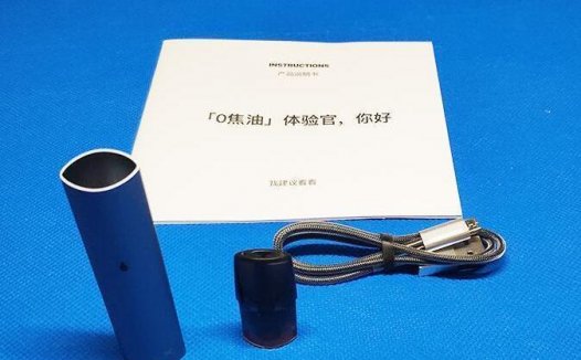 悦刻电子烟充电多久？悦刻充电说明书