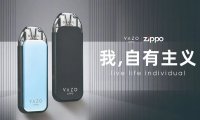 zippo电子烟抽死人是真的吗?