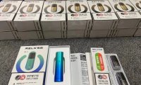 最便宜的电子烟品牌拿货价最低是多少？