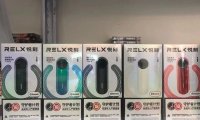 网上75一盒的悦刻是真的吗?