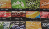 yooz绿豆烟弹怎么样?网友评价不一