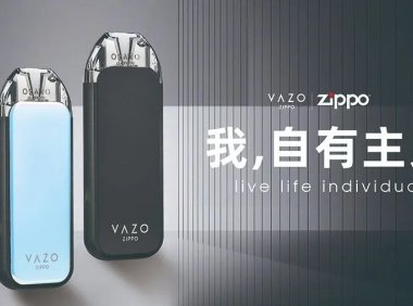 zippo电子烟抽死人是真的吗?