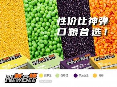 唯它电子烟哪里好？超高性价比算不算？