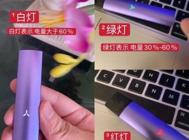 柚子二代充满电怎么显示?柚子二代电量显示说明