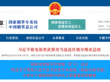 电子烟零售许可证如何申请?(附零售许可申请条件)