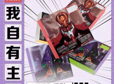 zippo电子烟VAZO价钱是多少?
