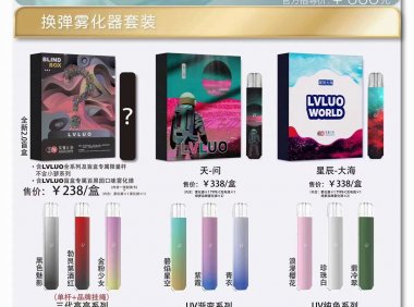 绿萝一代到五代的官方售价