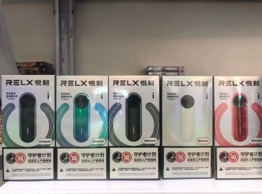 网上75一盒的悦刻是真的吗?