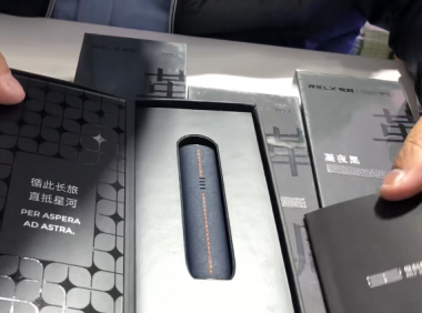 悦刻星河格调系列多少钱?悦刻星河为什么这么贵?