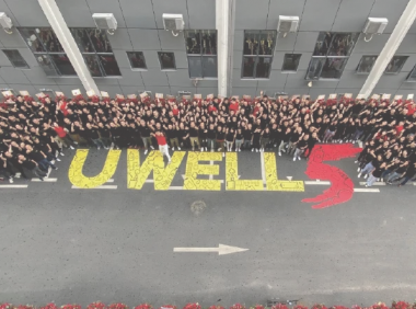 uwell电子烟品牌介绍（uwell电子烟发展历程）