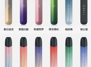 魔笛s烟杆颜色哪个好看?用户都喜欢这个