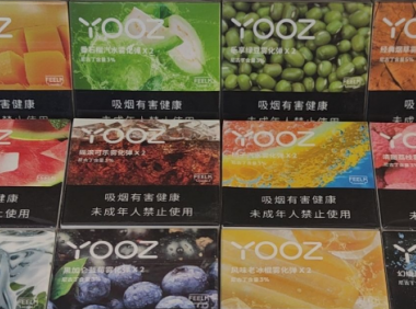 yooz绿豆烟弹怎么样?网友评价不一