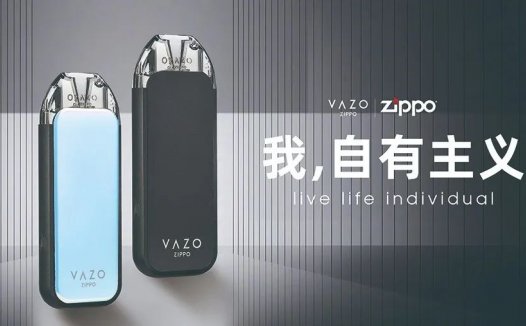 zippo电子烟抽死人是真的吗？