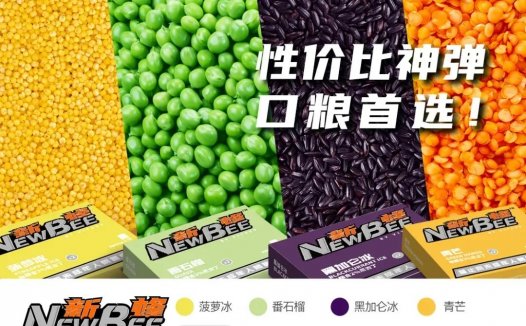 唯它电子烟哪里好？超高性价比算不算？