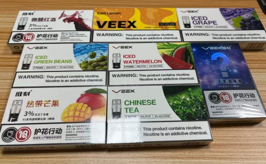 维刻电子烟官网售价，维刻v4多少钱一支？