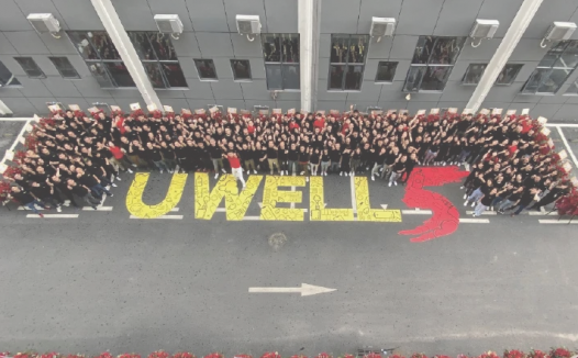 uwell电子烟品牌介绍（uwell电子烟发展历程）