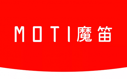 魔笛电子烟排名第几？第二还是第三？