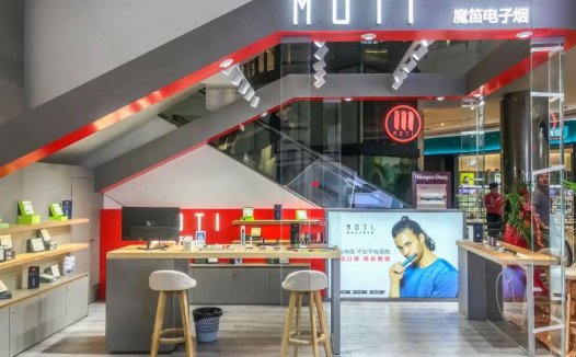 魔笛电子烟一代二代三代官网售价表