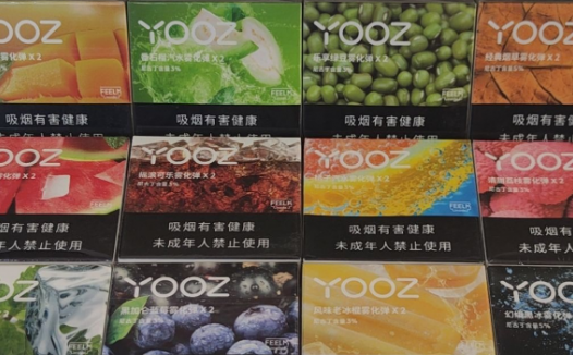 yooz绿豆烟弹怎么样？网友评价不一