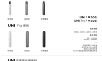 柚子五代电子烟官网售价(附柚子五代烟弹价格)