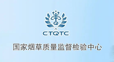 国标电子烟烟具、雾化物及材料检测项目要求有哪些?