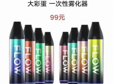 福禄大彩蛋多少钱一支?性价比超高?