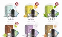 真格冰熊电子烟怎么样?真格冰熊多少钱一盒?