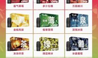 猫神电子烟和悦刻电子烟通用吗?