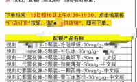 悦刻宣布6月15~16日为最后一次门店直供配额订货