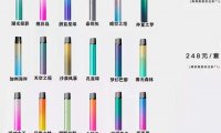 yooz电子烟进货价多少?yooz电子烟拿货价格表
