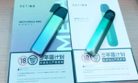 魔笛pro和魔笛s哪个好?是我选这个