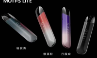 魔笛二代slite电子烟多少钱?