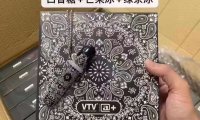 200多的vtv腰果花是真的吗?