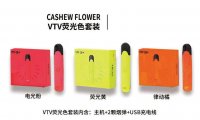vtv荧光系列多少钱?vtv荧光系列怎么发光?