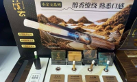 悦刻溪云小金支多少钱?悦刻一溪云口味排行