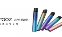 yooz二代电子烟官方价格多少?