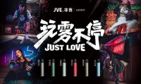 非我电子烟是杂牌吗？你对杂牌的定义是什么？