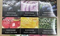 网上买yooz烟弹怎么搜?yooz网上在哪买?