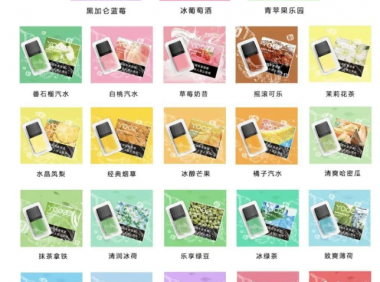yooz烟弹哪里买便宜?微商便宜但靠谱吗?