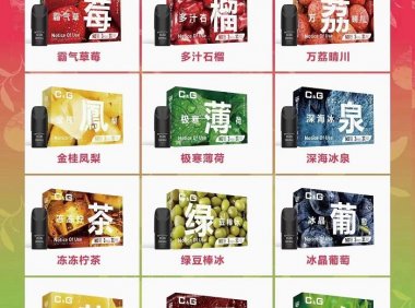 猫神电子烟和悦刻电子烟通用吗?