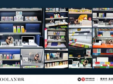 新政之下，铂岚电子烟宣布1000W的补贴计划