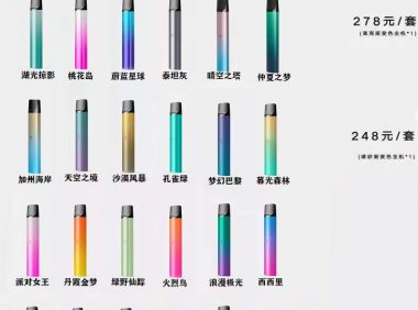 yooz电子烟进货价多少?yooz电子烟拿货价格表