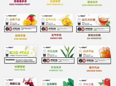 维刻v1和悦刻一代烟弹通用吗?不通用才怪