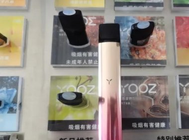 yooz二代烟弹多少钱一颗?