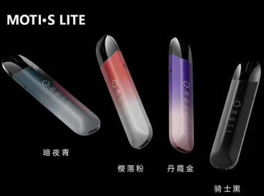 魔笛二代slite电子烟多少钱?